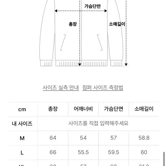 세터 칼라리스 트위드 자켓