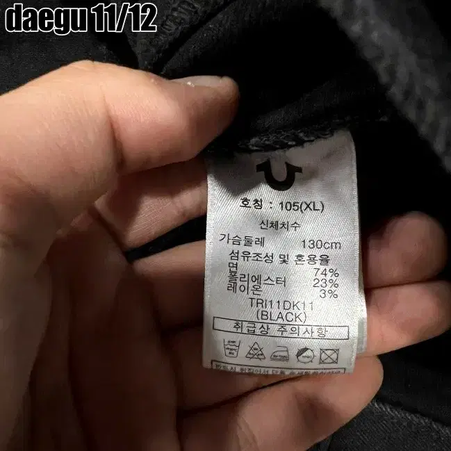 105(XL) TRUE RELIGION JACKET 트루릴리전 자켓