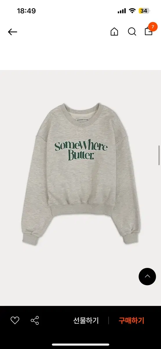 SomewearButter new wave logo sweatshirt oatmeal