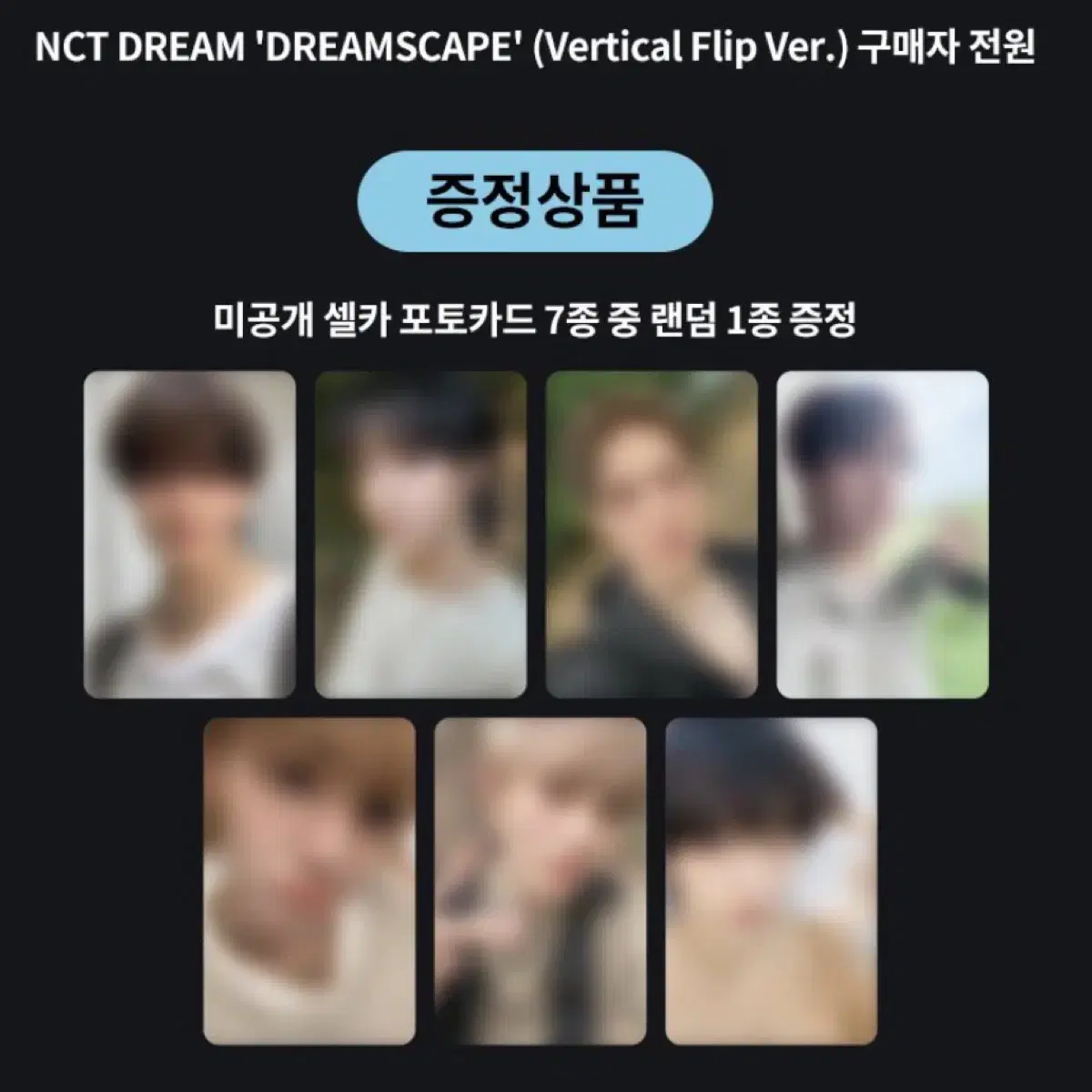 nct dream ktwon4u ld buncheol mark renjun jeno haechan jaemin chenle jisung