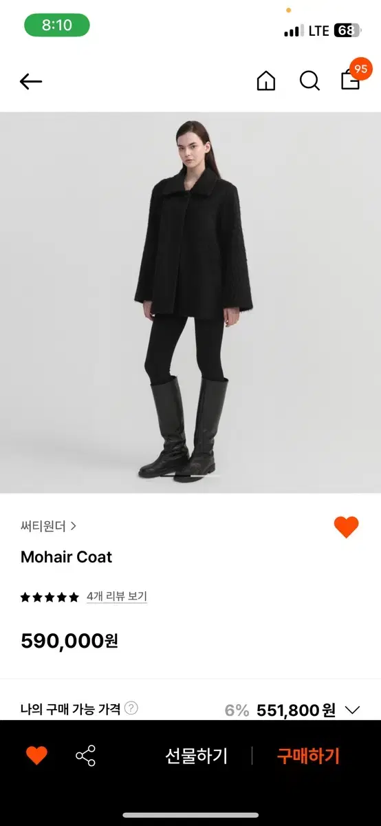 31 THE 써티원더 Mohair Coat 모헤어 코트