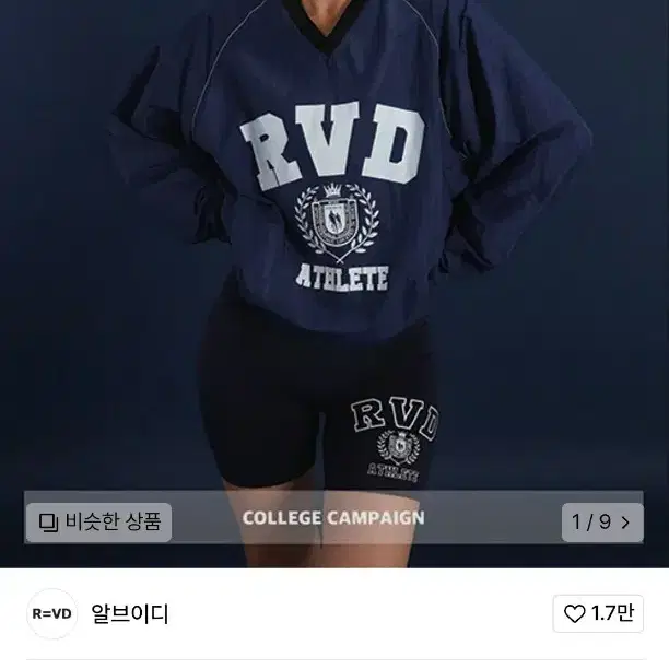 RVD 알브이디 오버핏 바람막이 XL사이즈