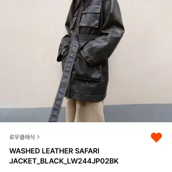 로우클래식 WASHED LEATHER SAFARI JACKET_BLACK