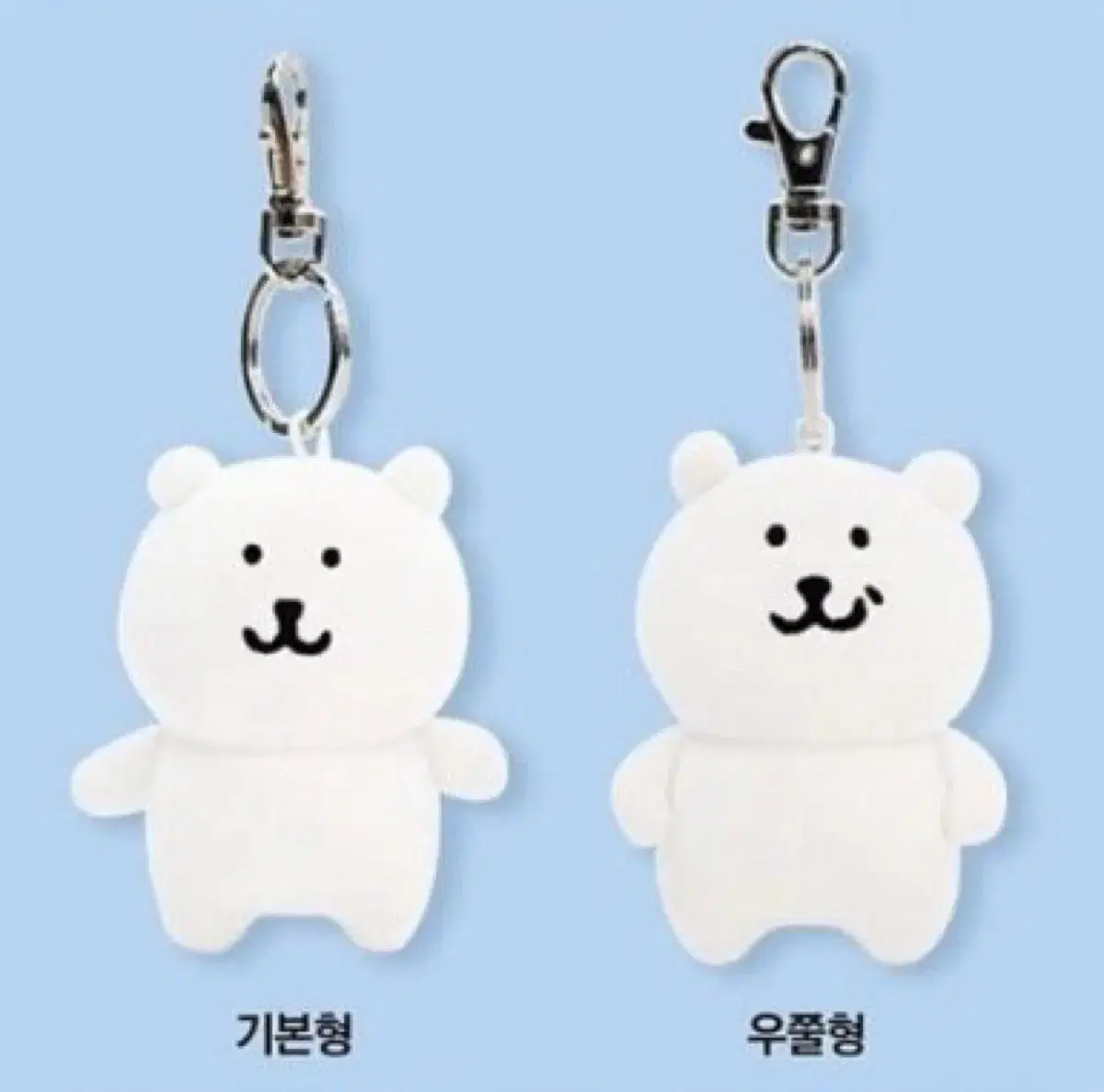 Don & Dolce & Gabbana 8cm Joking Bear Keyring