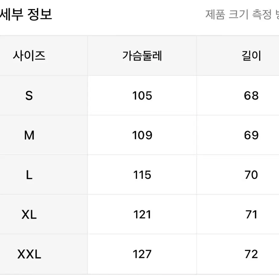 스웨이드자켓