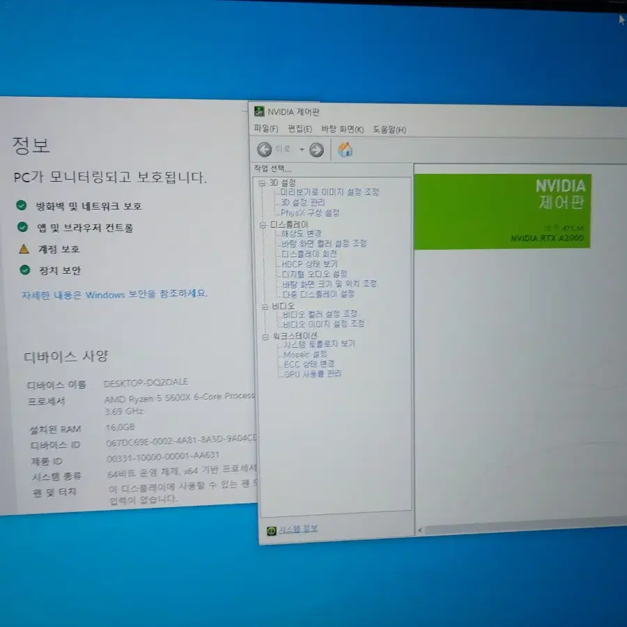 rtx a2000 고사양 사무용 컴퓨터