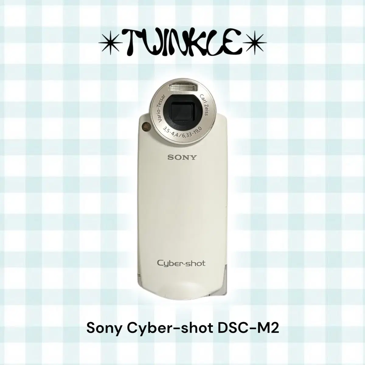 Sony 소니 사이버샷 M2 | 디카 빈티지디카