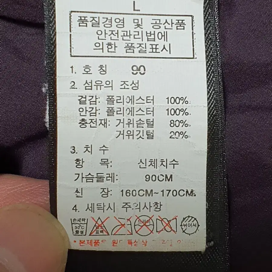 THE NORTH FACE 노스페이스 여성 700수 거위털 패딩베스트