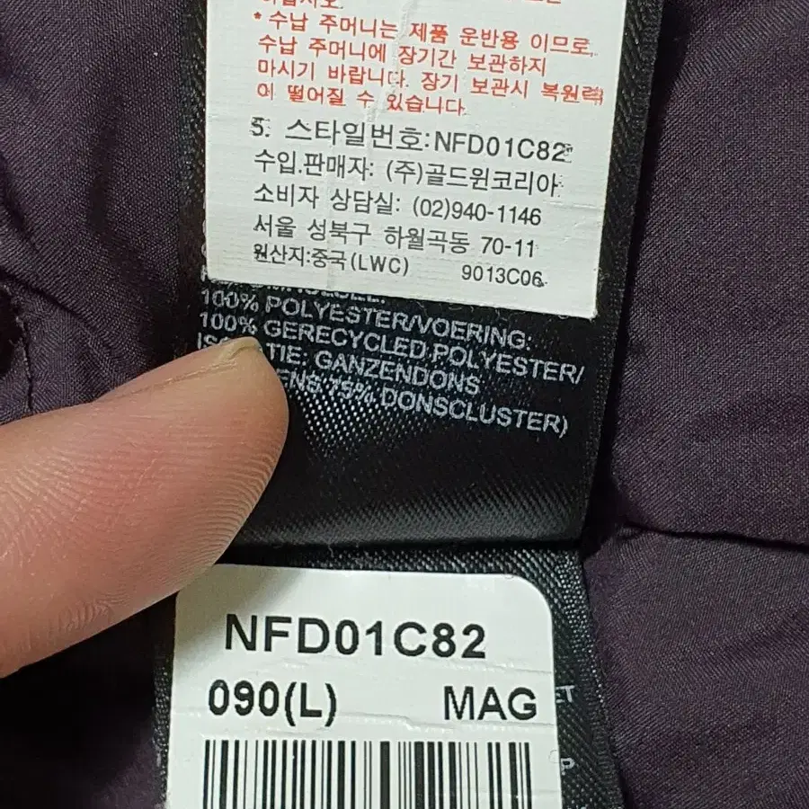 THE NORTH FACE 노스페이스 여성 700수 거위털 패딩베스트