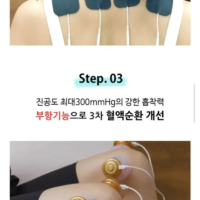 히미나 가정용 저주파 마사지기