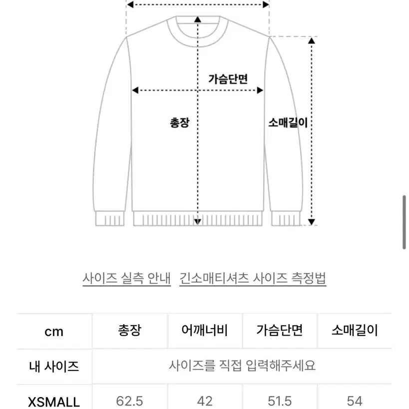 비욘드클로젯 니트가디건 네이비