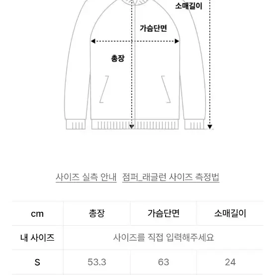 보카바카 둥근카라 스웨이드 자켓