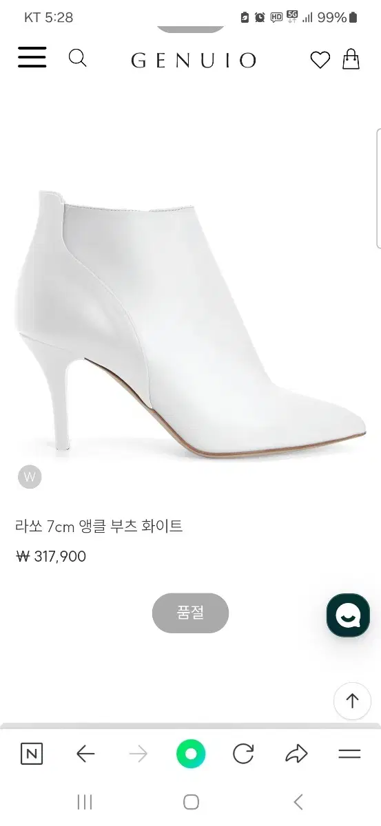 제누이오 앵글부츠 230~240