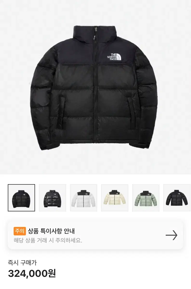 The North Face 1996 Echo Knoopsie Padded Xl