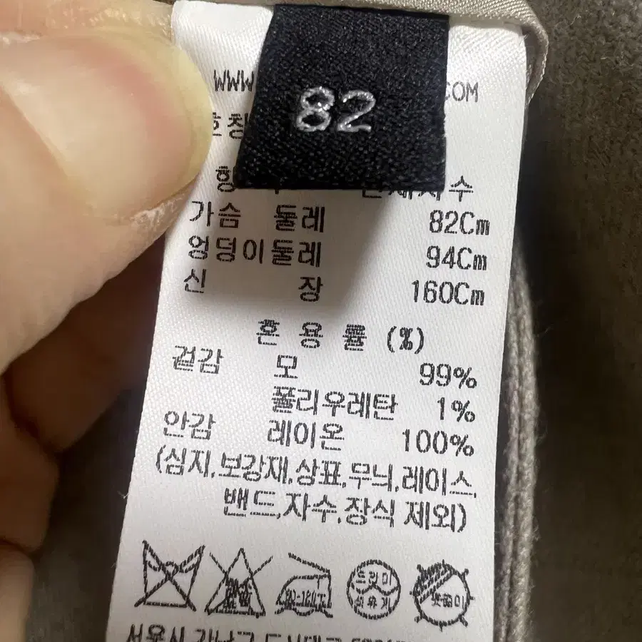 랑방 울블렌드 싱글자켓