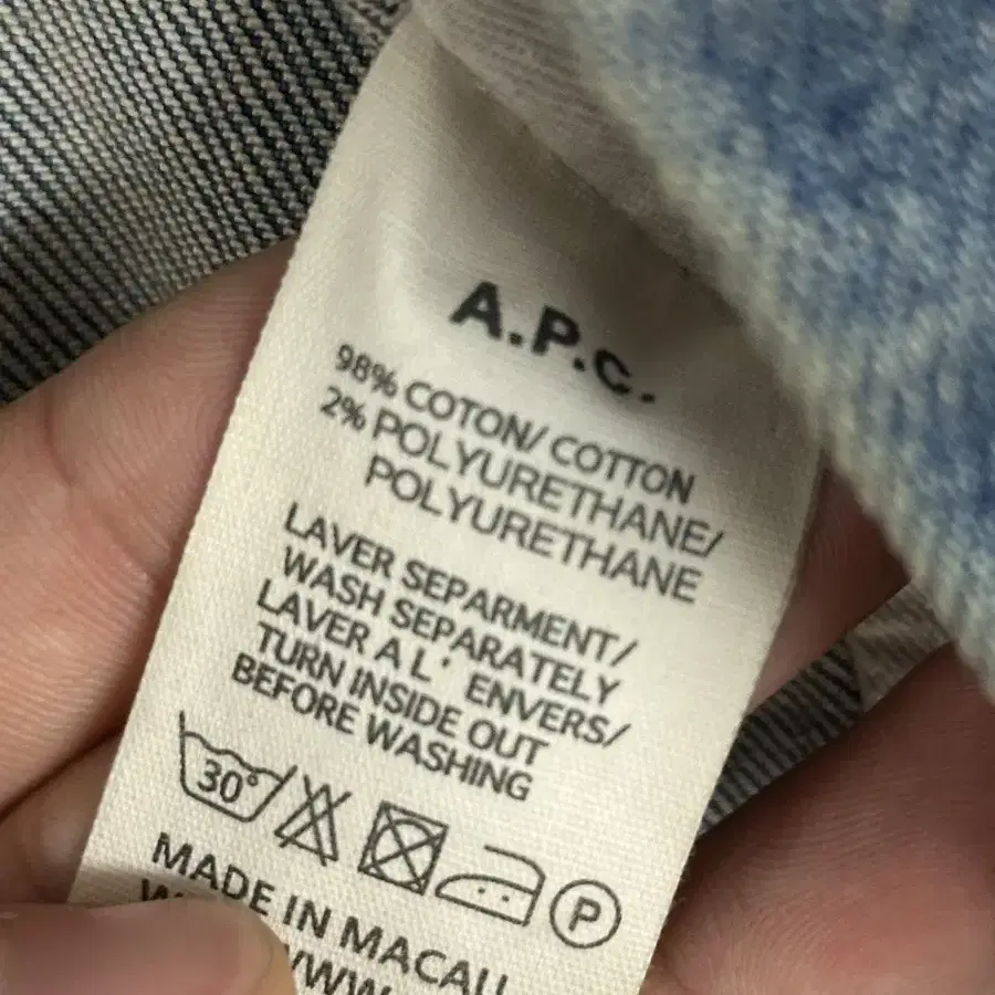 APC A.P.C 아페쎄 데님 청자켓 m