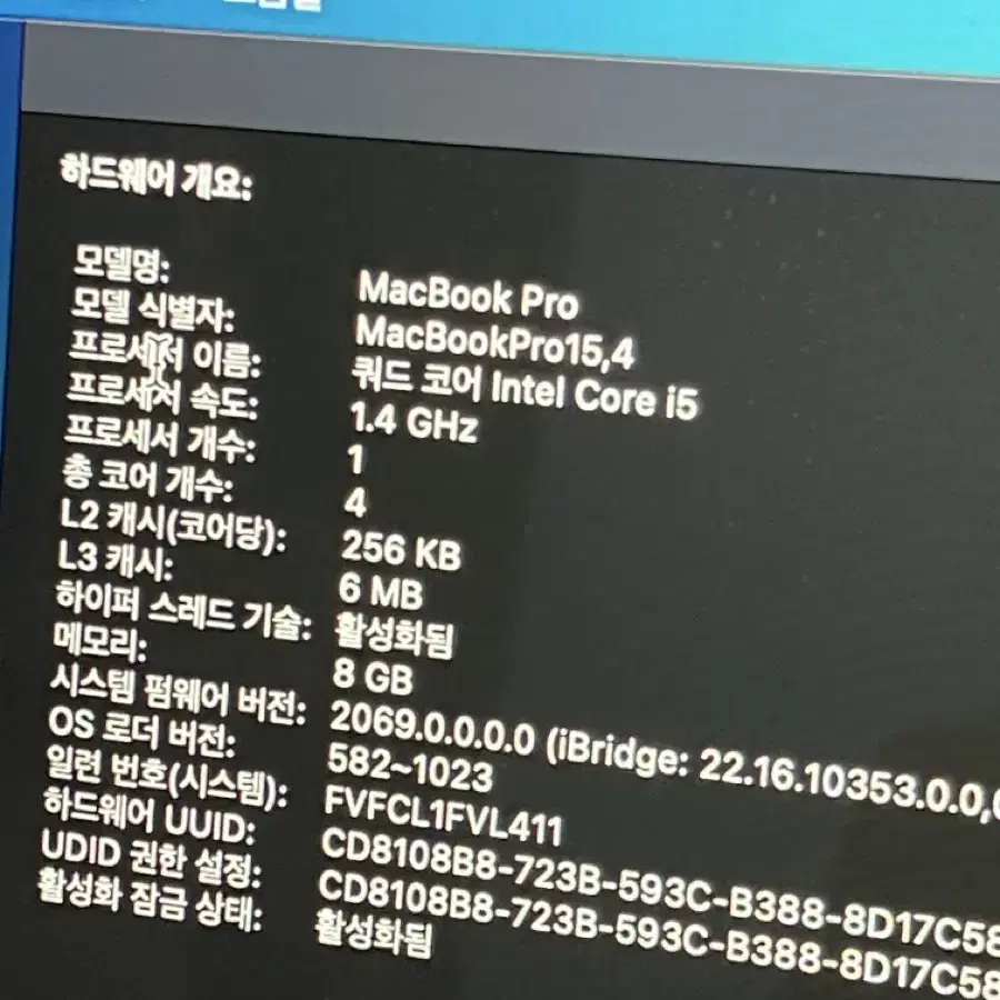 맥북프로 2019 i5 128gb ram8gb