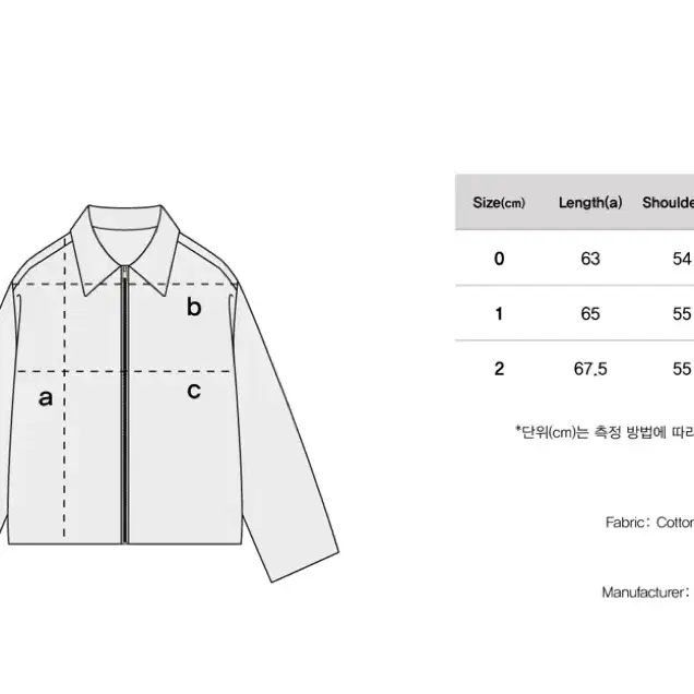 [1] 라이풀 컷오프 트위드 자켓