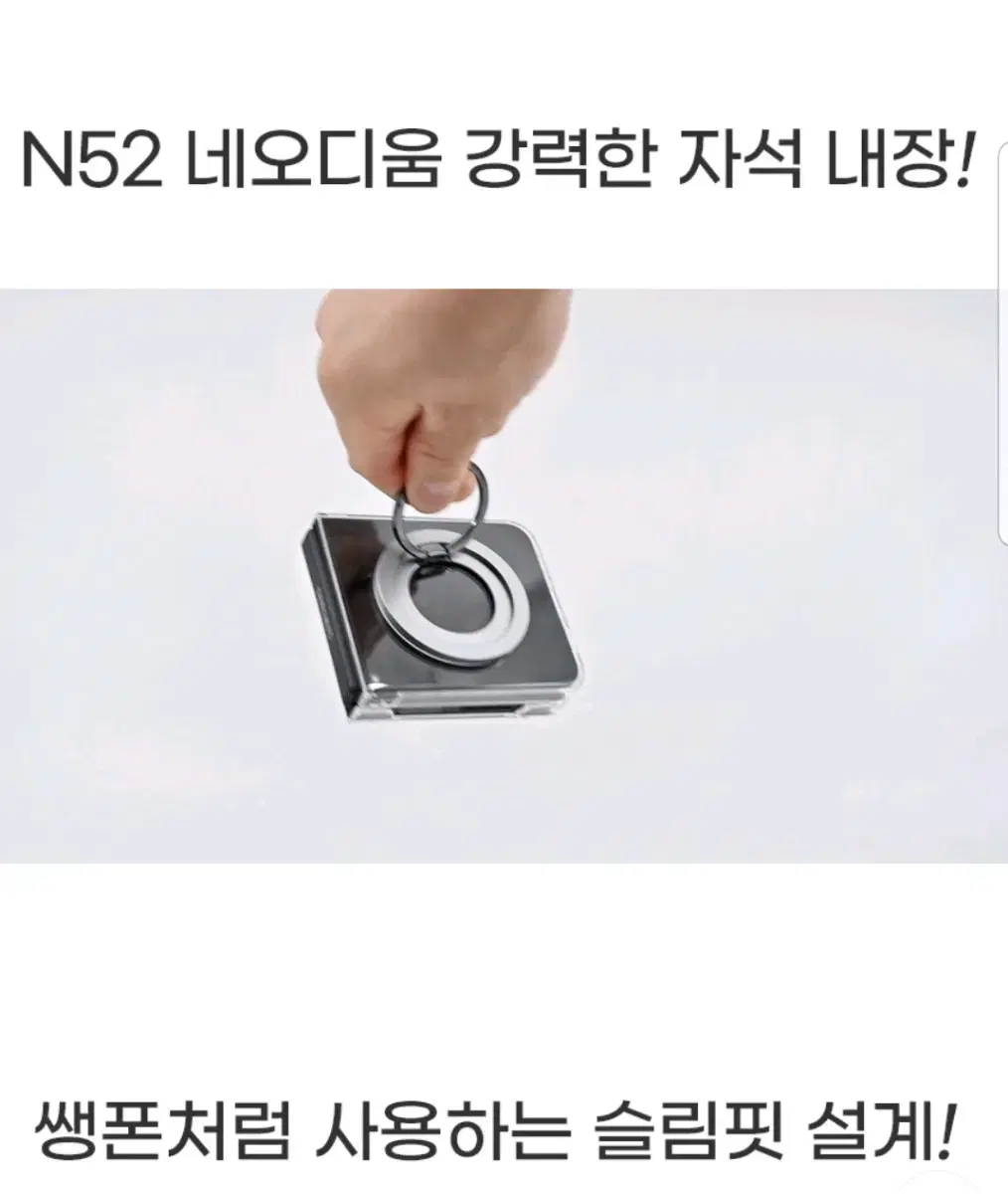 갤럭시 Z플립6 맥세이프 케이스