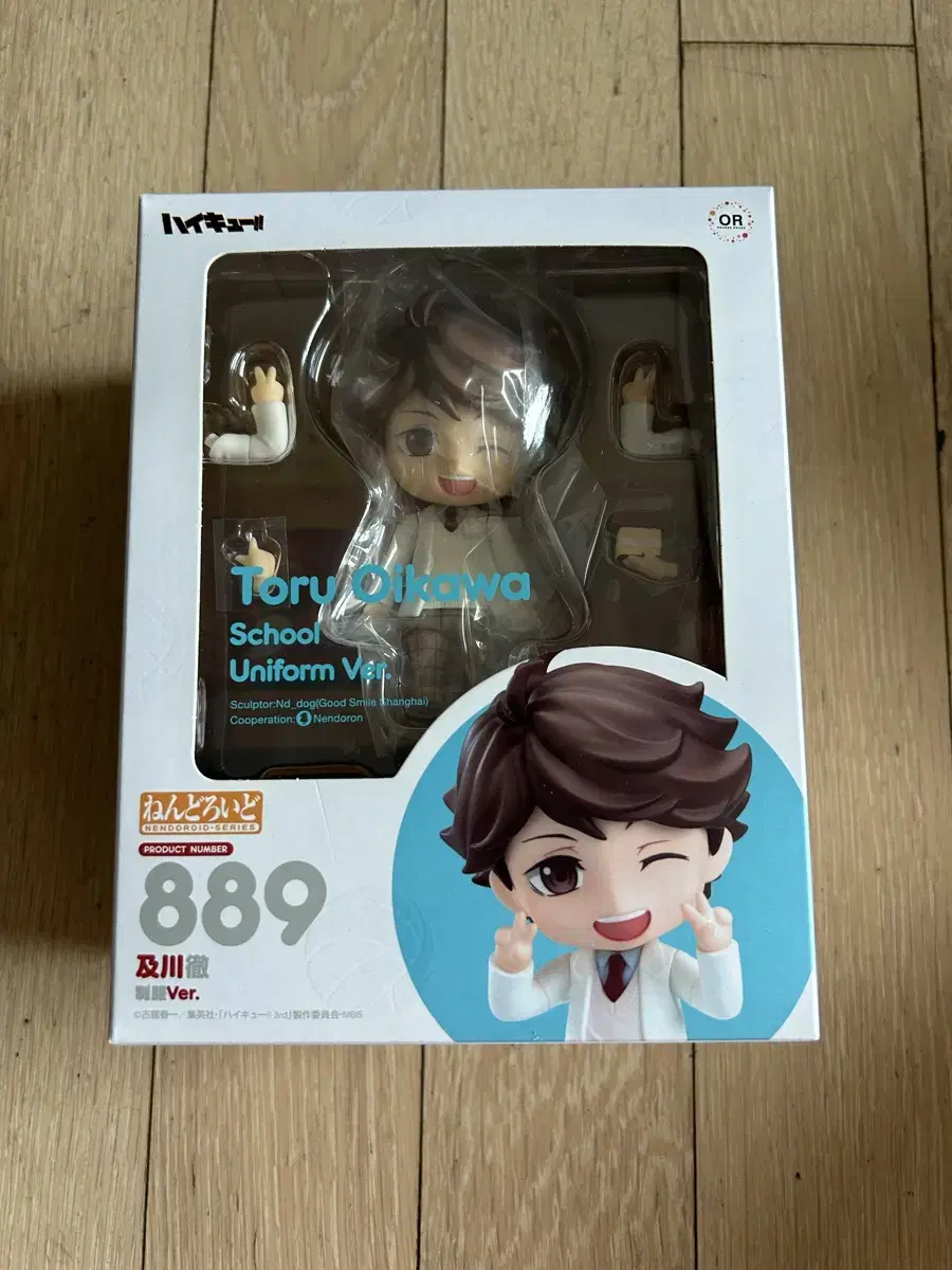 Haikyuu Oikawa School Uniform Nendo Figures Goods