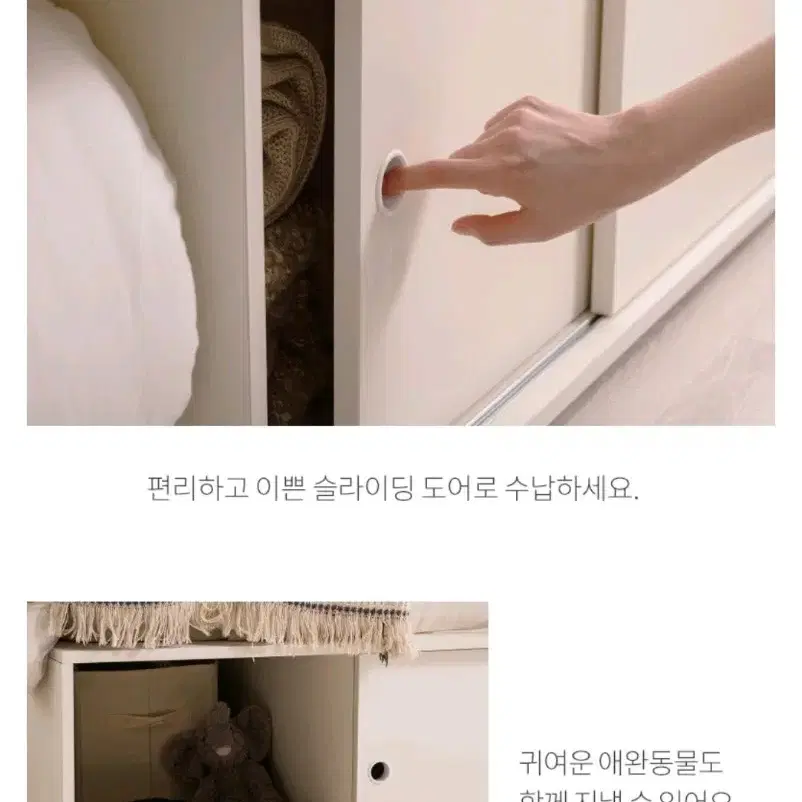 수납 퀸침대