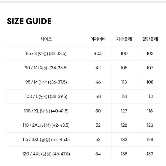 데상트 안감기모 후드점퍼 S