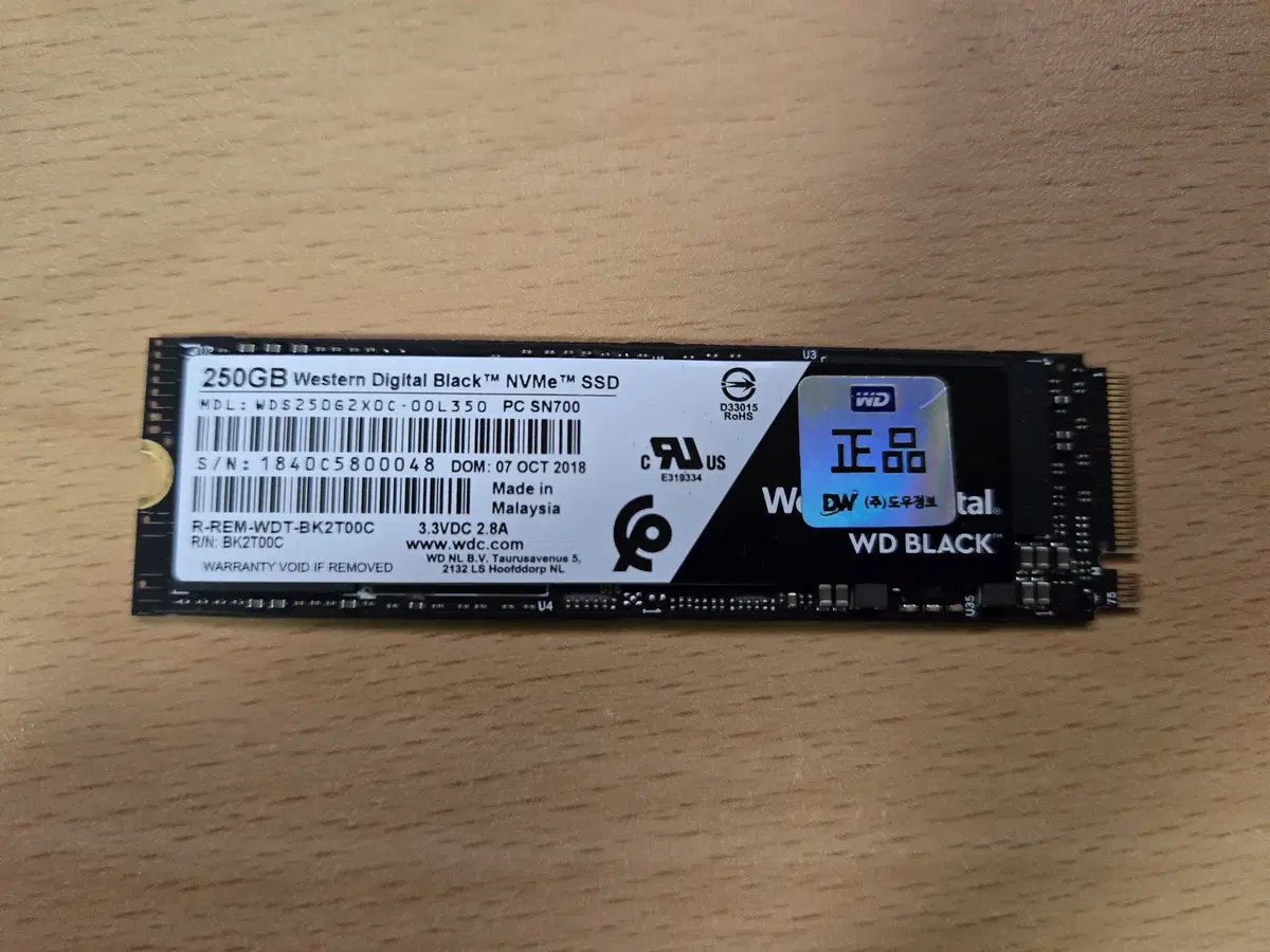 WD BLACK SN700 M.2 NVMe 250GB 단품