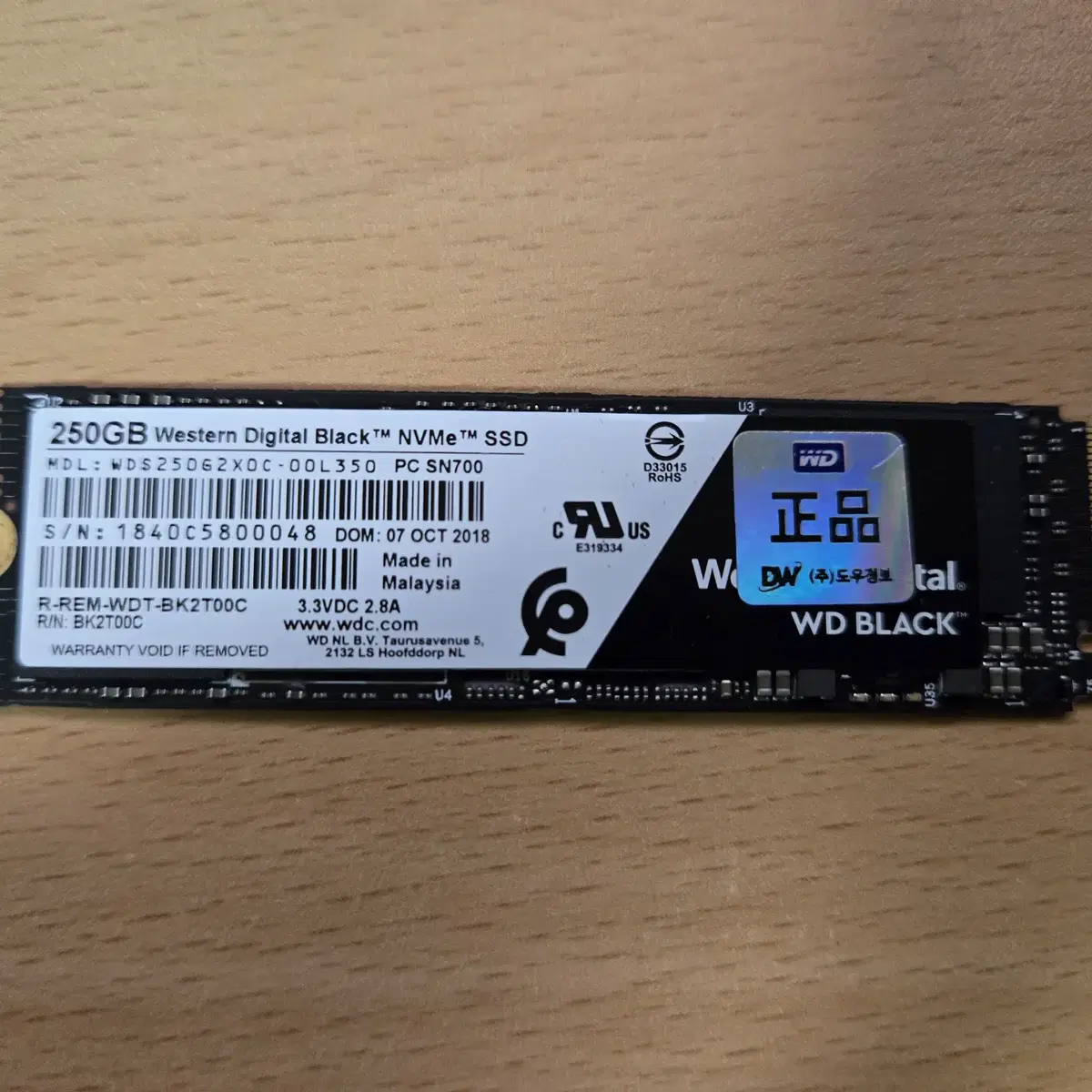 WD BLACK SN700 M.2 NVMe 250GB 단품