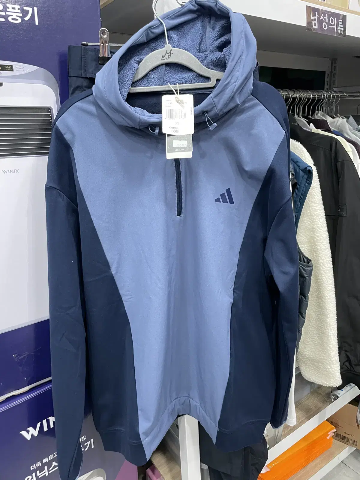 Adidas Furis Vahn Vahn Zip Up XL(105)