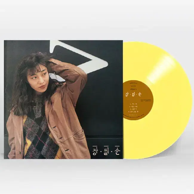 장필순 LP / 1집 어느새 (180g)