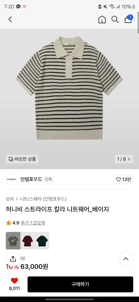 Intemperate Honeybee Stripe Collar Knitwear Beige