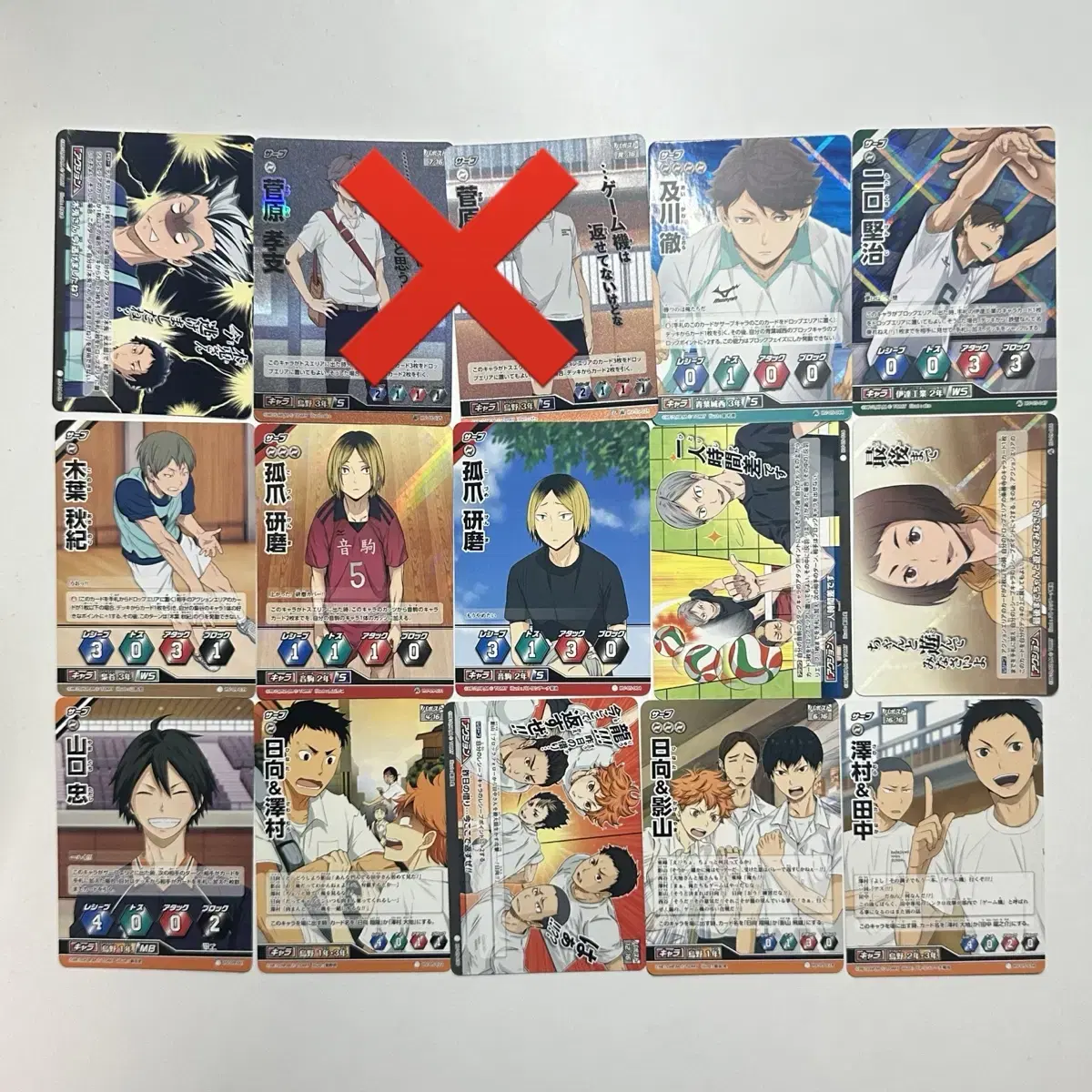 Haikyuu Barbaka,Clear Card wts (0.1 each)