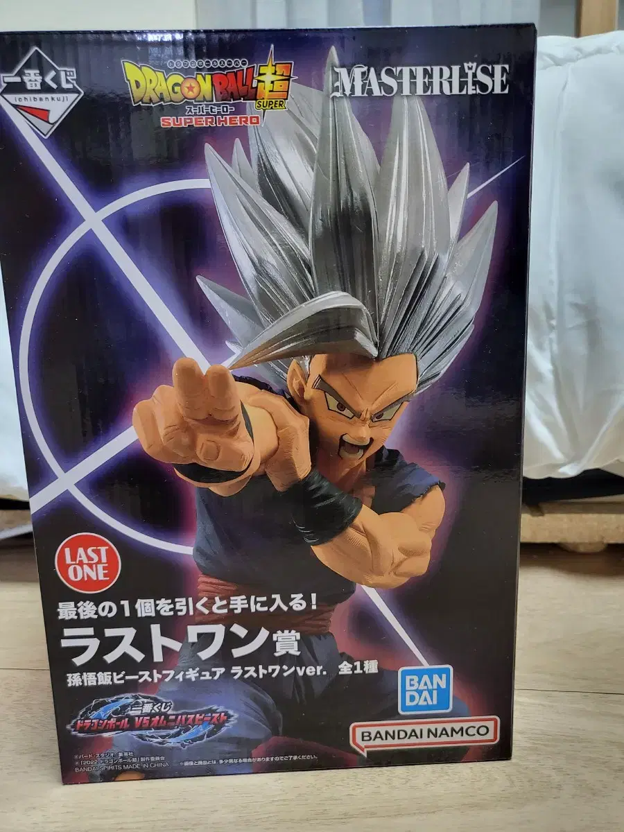 Dragon Ball Son Gohan Last One sells