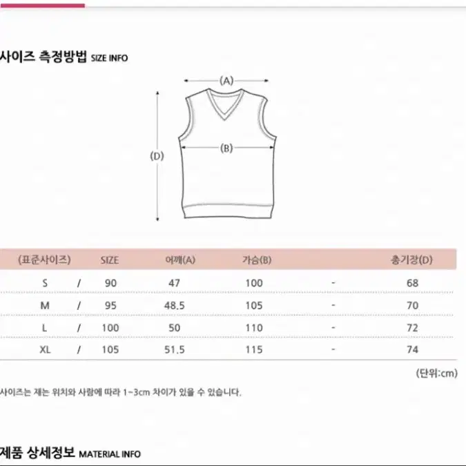 [새제품] 스파오 오버핏 니트 베스트 L사이즈 블랙