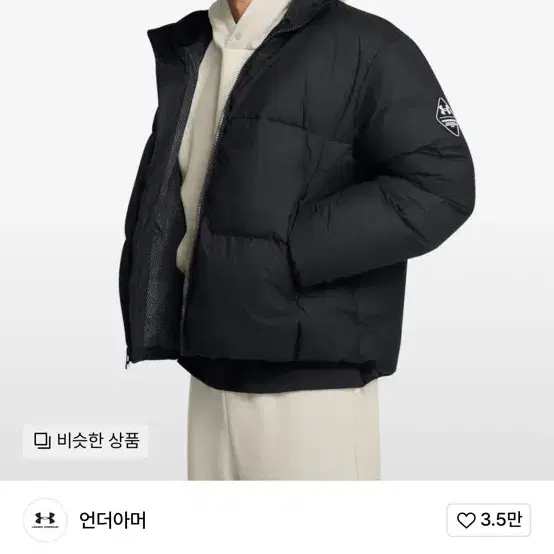 언더아머 패딩 2XL