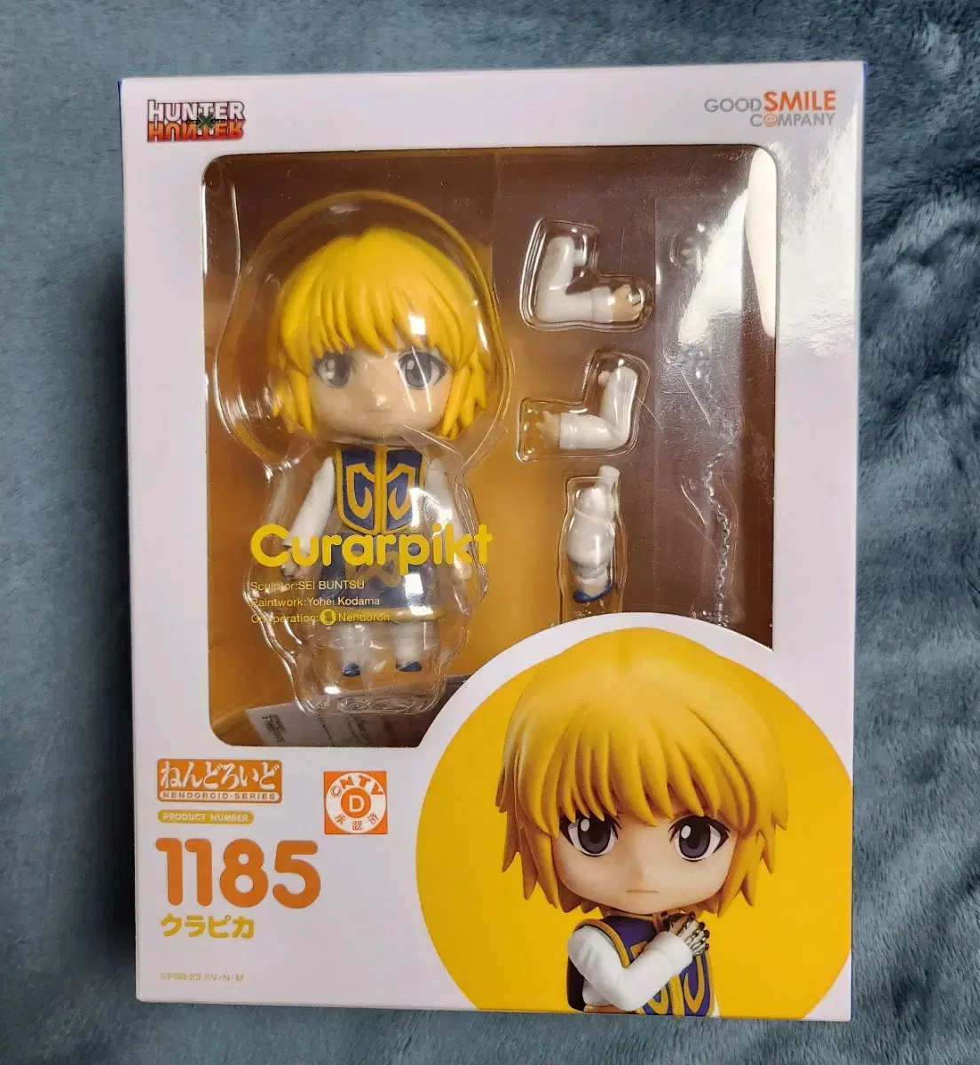 Hunter Hunter Krapika Nendoroid Figure Dedication