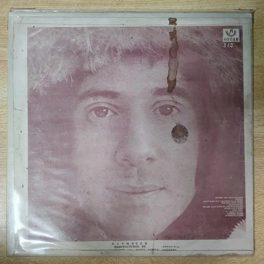 PAUL SIMON 음반 (LP 턴테이블 오디오 앰프