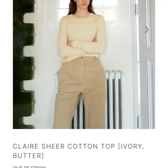 LE917 - CLAIRE SHEER COTTON TOP [BUTTER]