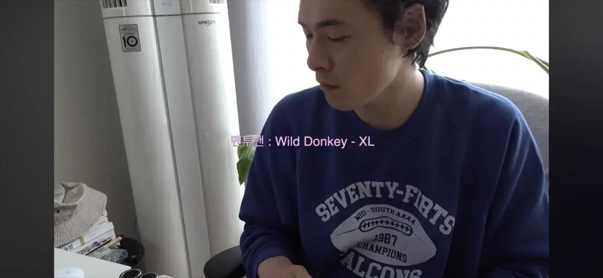 Wild Donkey Sweatshirt Man-to-Man [XL]