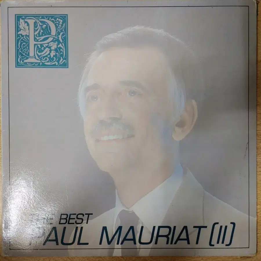 PAUL MAURIAT 음반 2 (LP 턴테이블 오디오 앰프