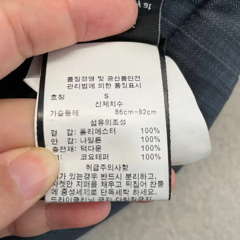 노비스 남성 조한 코요테퍼 패딩 95-100