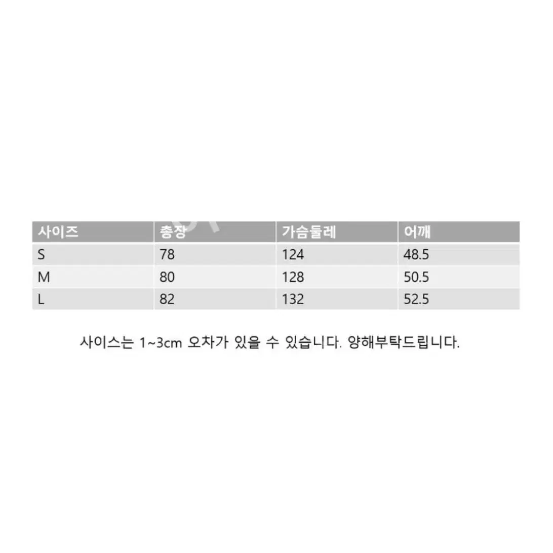 오버핏 스웨이드 퍼 자켓 코트 (급처_이번주만 금액)