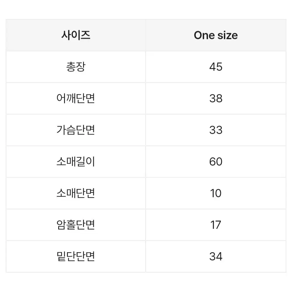 [미착용]옆셔링 크롭 긴팔티셔츠+크렘 카라 크롭 티셔츠 SET