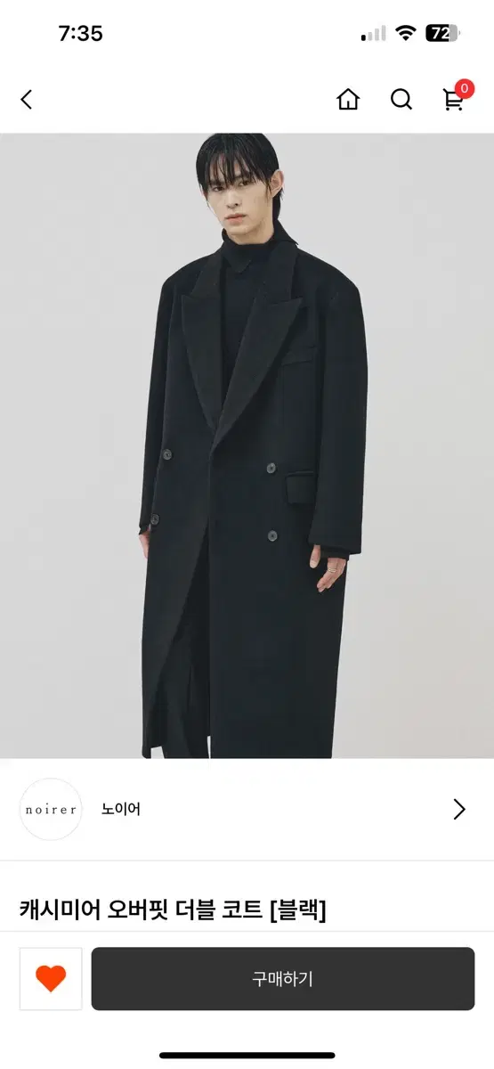 Kkst coat