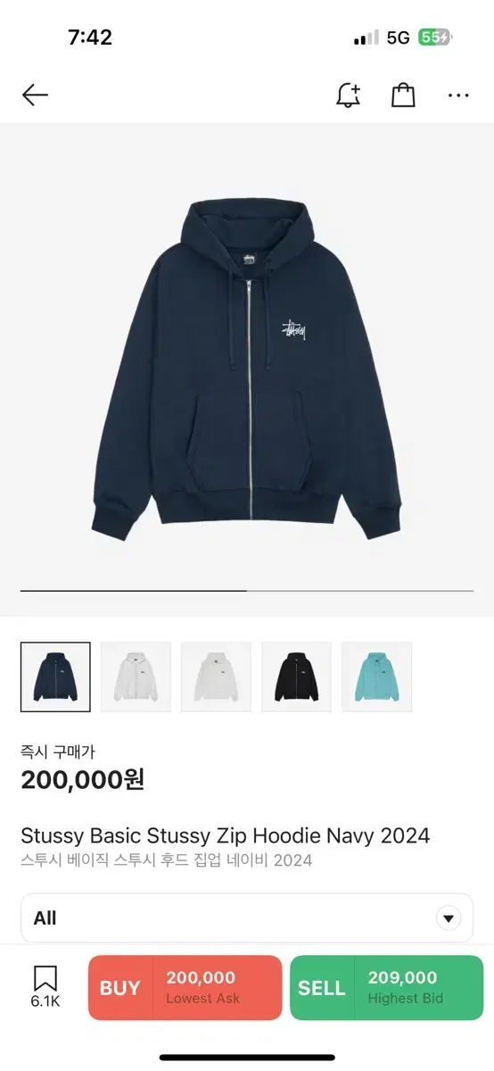 L) Stussy Basic Navy Hoodie Zip Up