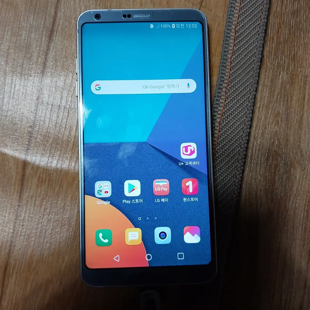 택포)공기계LG G6 A급 64기가 저렴하게 드립니다