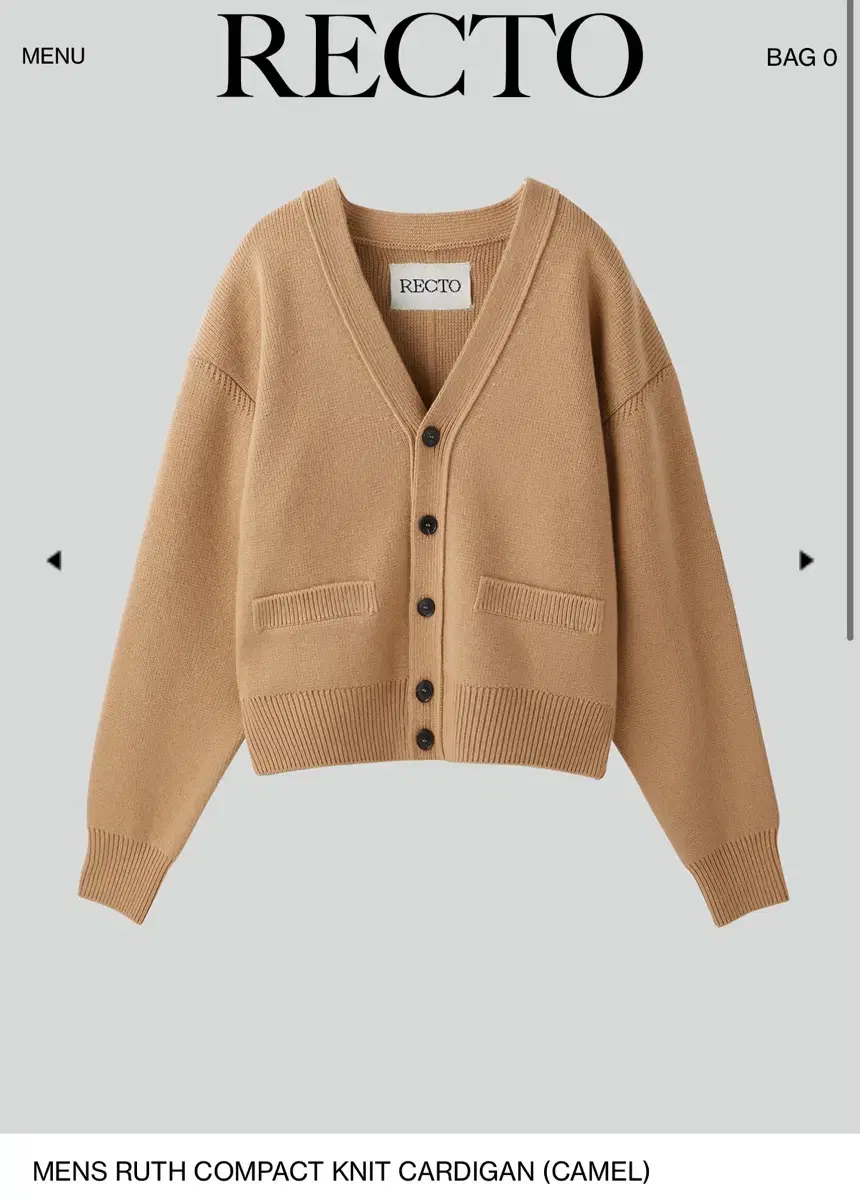 [S/Unsealed] Rectus Compact Knit Cardigan Camel