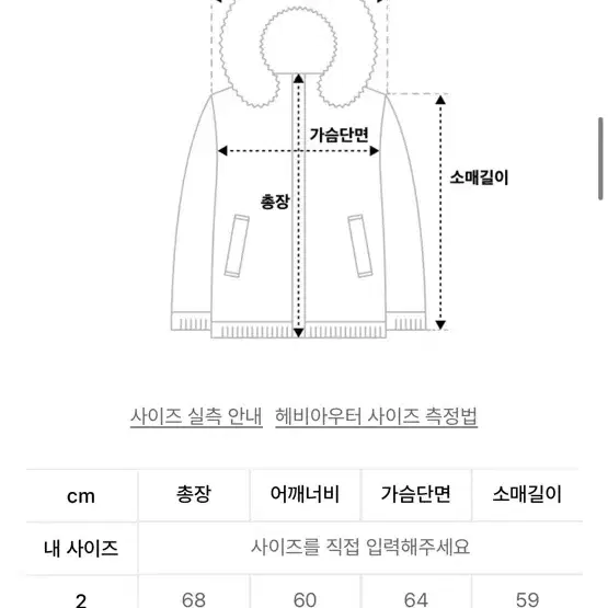 [새상품] [3] 아르반 라이트 쉘 패디드 자켓 Black