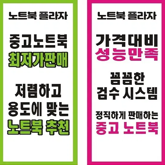 삼성노트북 i5 성능업/756G 8G/속도굿/큰화면