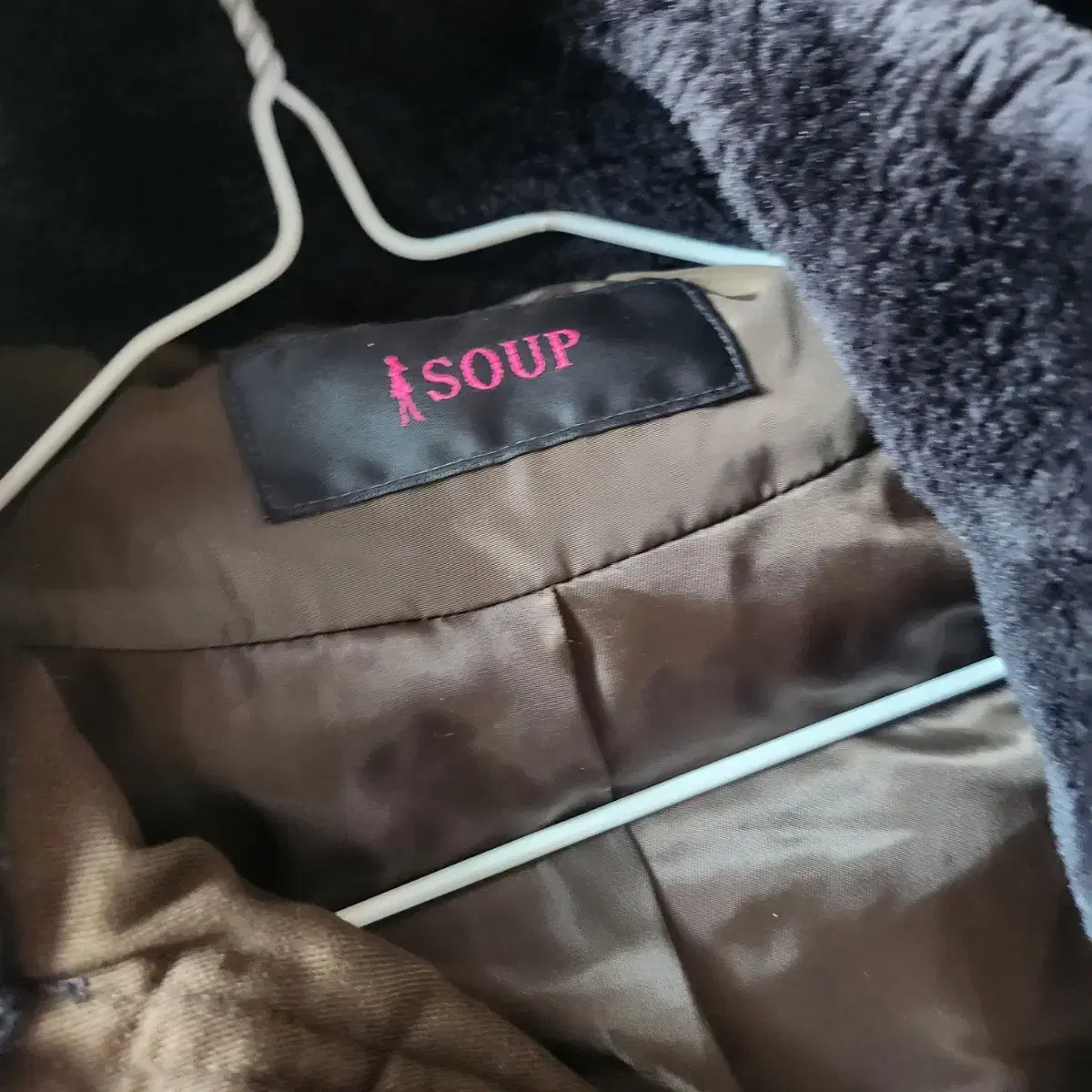 SOUP 숲 카키색 벨트패딩